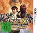 Super Street Fighter IV – 3D Edition