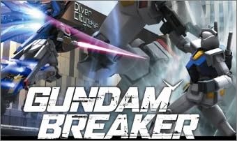 ガンダムブレイカー (初回W特典「フリーダムガンダム」のパーツデータ一式＋「ガンダム バトルオペレーション」出撃エネルギー（備蓄用）3個セット 同梱)