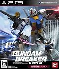 ガンダムブレイカー (初回3大特典「フリーダムガンダム」と「百式」のパーツデータ一式＋「ガンダム バトルオペレーション」出撃エネルギー（備蓄用）3個セット 同梱)