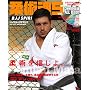 �_�p�� vol.5 (�W�V�Ƀ��b�N)