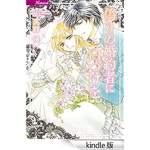 �U��̍���҂Ɍ��Â��� ���Y�x���[�R���N�V�����@Historical