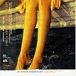 JET STREAM-SUMMER FLIGHT
