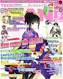 TECH GIAN (テックジャイアン) 2007年 09月号 [雑誌]
