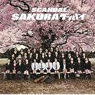 Sakura Goodbye