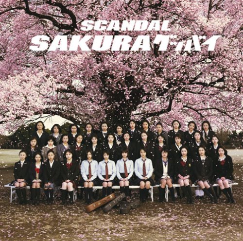 Cover image : SAKURAグッバイ(初回生産限定盤)(DVD付)