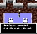 Chronicles of the Radia War (Japanese Import Famicom Video Game) [Nintendo NES]