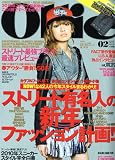 Ollie 2010年2月号