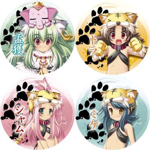 Cover image : アメコレ 真・恋姫無双～蜀と愉快な仲間たち篇～ 1BOX