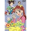 ���ǂ��̂������� Vol.8 [DVD]