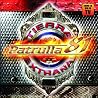 Image of album by Patrulla 81