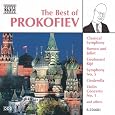 Best of Prokofiev by Sergey Prokofiev, Theodore Kuchar, Andrew Mogrelia, Antoni Wit, National Symphony Orchestra of Ukraine, Polish Radio Orchestra & Chorus Katowice, Czecho-Slovak State Philharmonic Orchestra (Kosice), Slovak Philharmonic Orchestra, Ukrainian State Symphony Orchestra, Kun Woo Paik