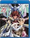 コードギアス 反逆のルルーシュ R2 volume09<最終巻> [Blu-ray]