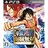 One Piece: Kaizoku Musou (Ps3 Japan Import)