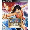 プレイステーション3