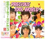 t[E|bvXV[Y(9) ̃r[eB[EACh Vol.3