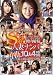 S��ͺʥʥ�ϡ���Ф�10��4���� [DVD]