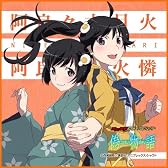 偽物語 マイクロファイバーミニタオル ファイヤーシスターズ