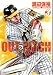 OUT PITCH 3 (BUNCH COMICS)