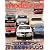 model cars (モデルカーズ) 2012年 03月号 Vol.190