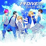 千年DIVE!!!!!【通常盤A】