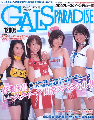 森木美和のアイテム画像