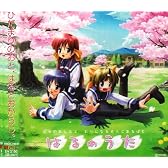 はるのあしおと おりじなるそんぐあるばむ はるのうた
