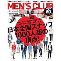 MEN'S CLUB 表紙画像