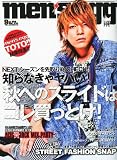 men's egg 2010年9月号