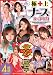 極上ナースの乱れた下半身 [DVD]