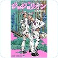 漫画・アニメ・BL