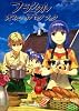 フラクタル　オフィシャルログブック (学研ムックアニメシリーズ)