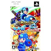 イレギュラーハンターX/ロックマンロックマン バリューパック