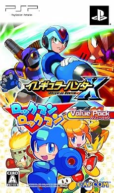 イレギュラーハンターX/ロックマンロックマン バリューパック 特典 「イレギュラーハンターX」「ロックマンロックマン」オリジナル・サウンド・トラック付き