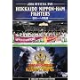 2006 OFFICIAL DVD HOKKAIDO NIPPON-HAM FIGHTERS ~���{��̋O��~