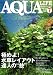 : AQUA LIFE (アクアライフ) 2008年 07月号 [雑誌]