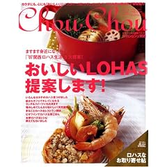���� ChouChou (�V���V��) �֐� 2007�N 02���� [�G��]