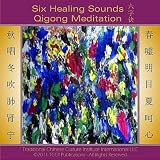 Yinong Chong Six Healing Sounds Qigong Meditation