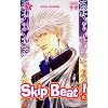 Skip Beat! Vol.7