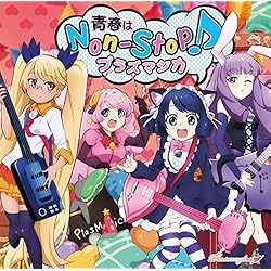 TVアニメ「SHOW BY ROCK!!」OPテーマ 青春はNon-Stop!