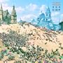 Sun Giant (1+ Tracks)