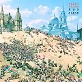 Sun Giant  (1+ Tracks)