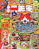 ������ǯ�� 2015ǯ 01��� [����]