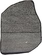 Rosetta Stone Wall Relief