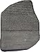Rosetta Stone Wall Relief