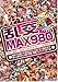 MAX980 [DVD]