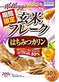 ケロッグ 玄米フレークはちみつカリン 200g×10個