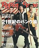 Rolling Stone (ローリング・ストーン) 日本版 2009年 07月号 [雑誌]の画像
