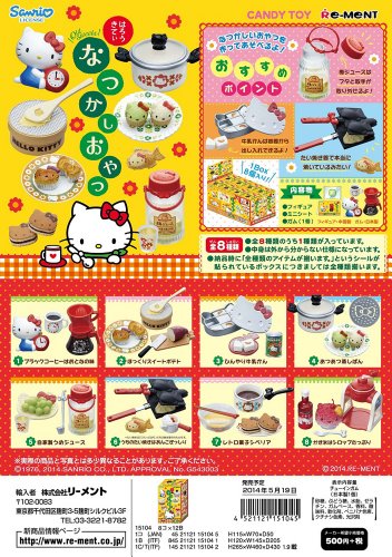 Hello Kitty Nostalgia Snack All 8 Species