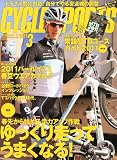 CYCLE SPORTS (�������륹�ݡ���) 2011ǯ 03��� [����]
