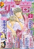 花音 2007年 09月号 [雑誌]の画像